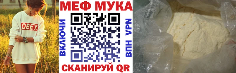 Наркошоп купить Cocaine МЕФ А ПВП МАРИХУАНА Зеленоградск