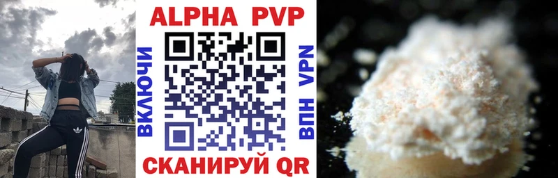 Купить где  Зеленоградск  Alfa_PVP СК 