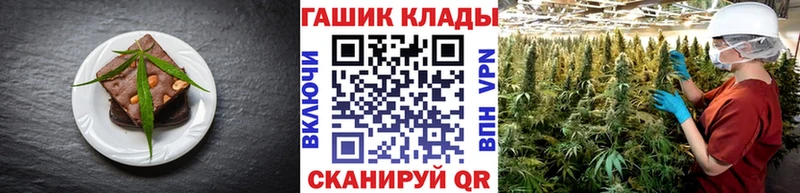 Canna-Cookies конопля  Купить где  Зеленоградск 