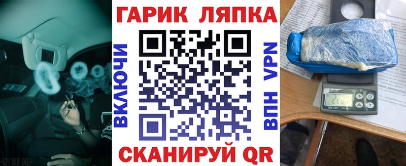 Купить где  Зеленоградск  ГАШИШ hashish 