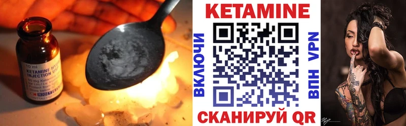 Купить  Зеленоградск  Кетамин ketamine 