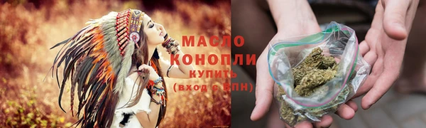 мяу мяу кристалл Инта
