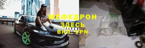 прущий лед Иннополис