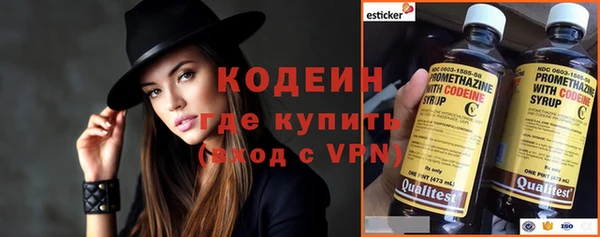 мяу мяу кристалл Инта