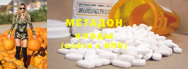мяу мяу кристалл Инта