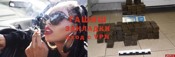 мяу мяу кристалл Инта