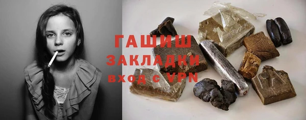 мяу мяу кристалл Инта