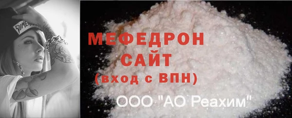 прущий лед Иннополис