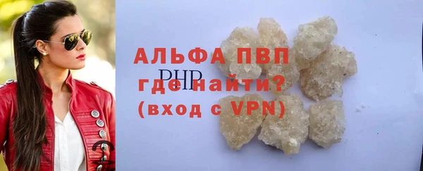 мяу мяу кристалл Инта