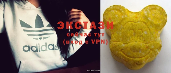 мяу мяу кристалл Инта