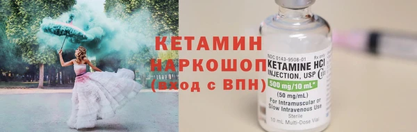 мяу мяу кристалл Инта