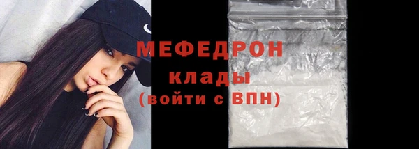 мяу мяу кристалл Инта