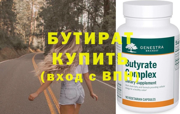 прущий лед Иннополис