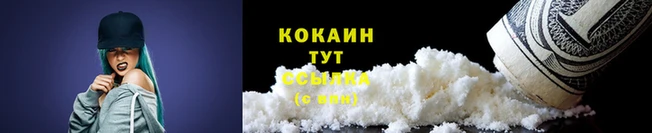 кокаин перу Инсар