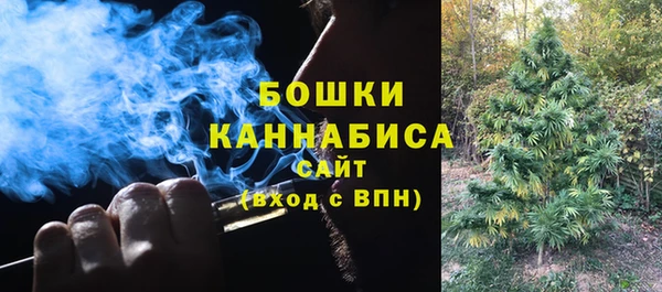мяу мяу кристалл Инта