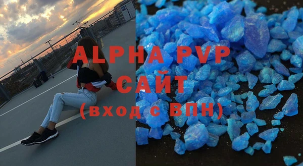 мяу мяу кристалл Инта
