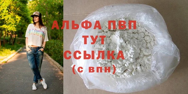 мяу мяу кристалл Инта
