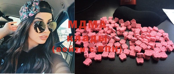мяу мяу кристалл Инта