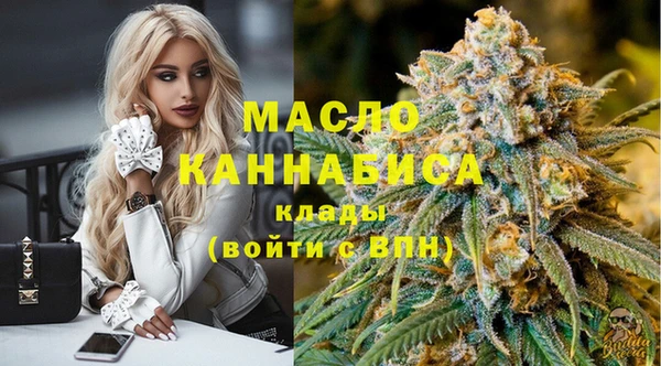 мяу мяу кристалл Инта