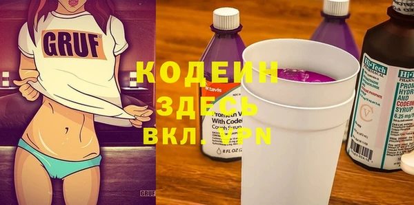 мяу мяу кристалл Инта