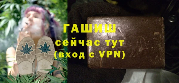 мяу мяу кристалл Инта