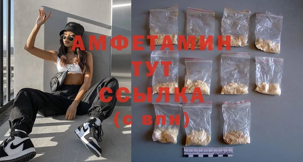 мяу мяу кристалл Инта