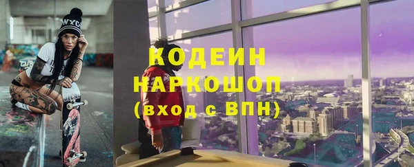прущий лед Иннополис