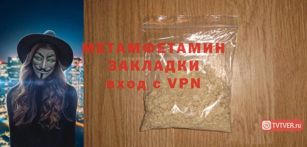 прущий лед Иннополис