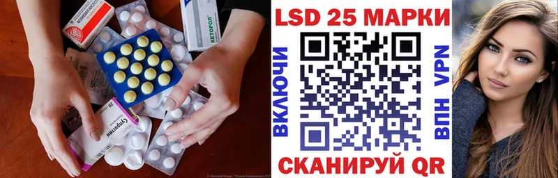 Лсд 25 экстази кислота  Купить  Зеленоградск 