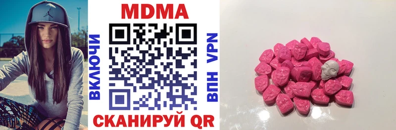 МДМА кристаллы Купить где Зеленоградск