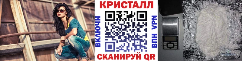 Метамфетамин Декстрометамфетамин 99.9%  Купить закладки  Зеленоградск 