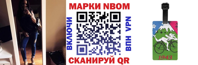 Купить закладки  Зеленоградск  Марки NBOMe 1,5мг 
