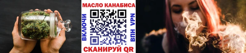 ТГК концентрат Зеленоградск