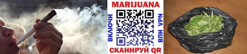 Купить Зеленоградск Шишки марихуана LSD WEED